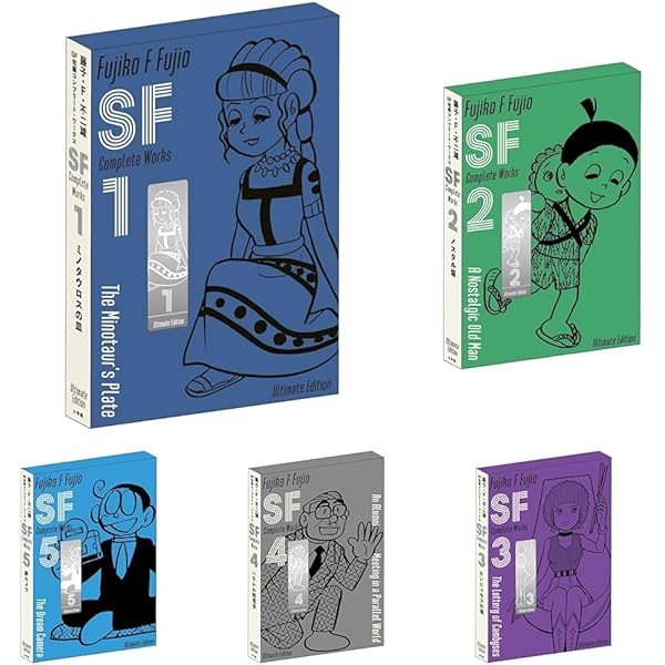 藤子・F・不二雄大全集 美品25冊 TPぼん／少年SF短編／SF異色短編 ◆ Amazon.co.jp: SF・異色短編（1） 藤子・F・不二雄大全集